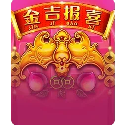 Rising
Fortunes